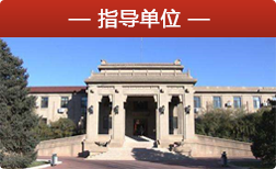 中国档案报