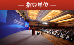 中国品牌建设促进会